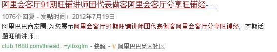 论坛类型html Meta Property=og 标签的含义作用及用法
