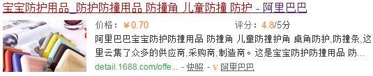 商品类型html Meta Property=og 标签的含义作用及用法