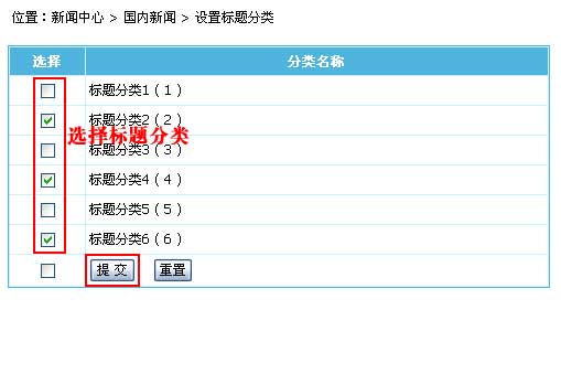 帝国标题分类链接名称列表页调用方法，帝国cms灵动标签调用文章的标题分类名称和地址