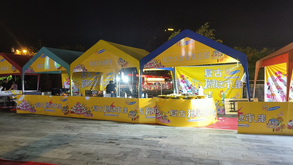 美食节文化旅游节活动方案(景区美食节活动方案)