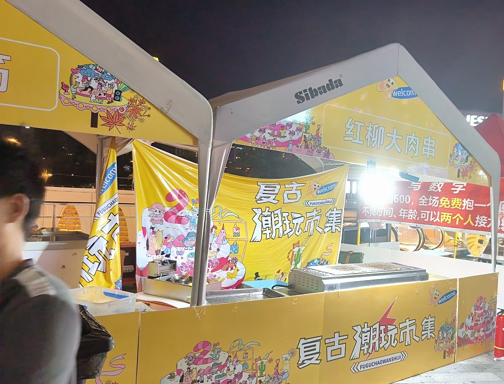 南京美食节策划公司，南京娱乐项目策划公司，南京美食节项目策划