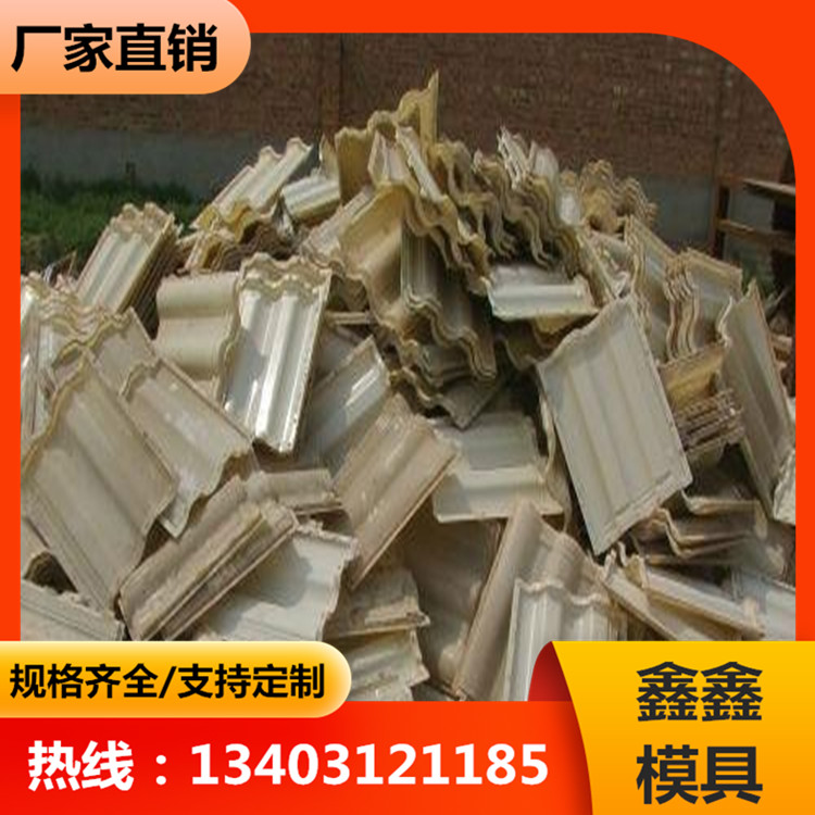 提升废旧塑料模具回收范围 常年回收二手塑料模具 河北鑫鑫模具